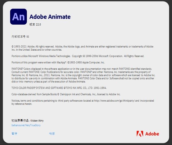 Adobe下载