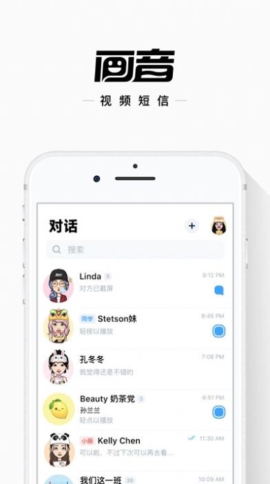 欢乐导航APP截图