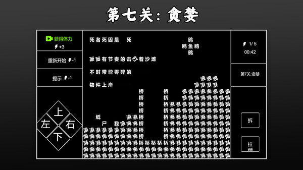 文字侦探推理游戏手游