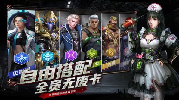 孤胆游侠手游领红包福利版 v1.0