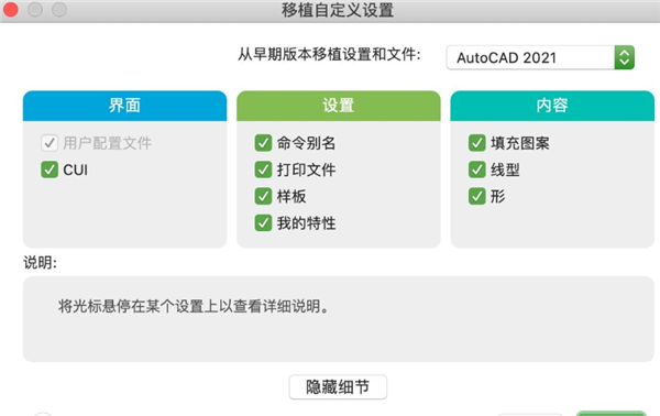 AutoCAD