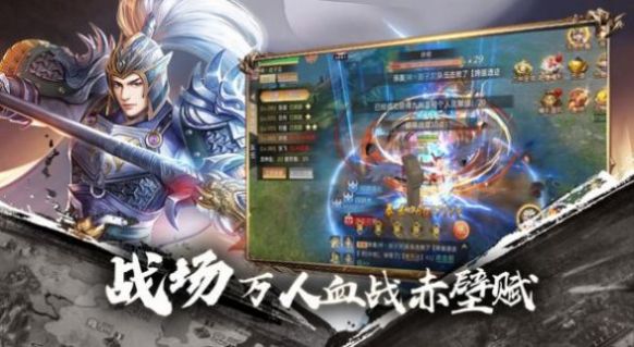 华夏诸神手游攻略礼包码版 v1.0