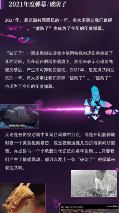 二师兄网3