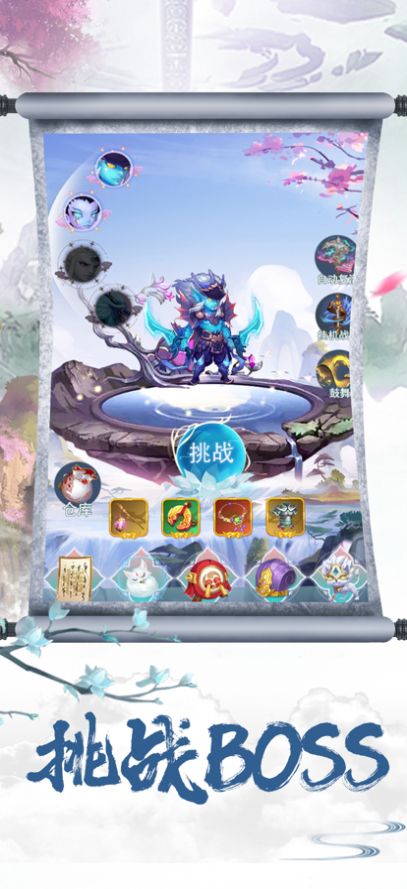 仙灵梦幻挂机手游官方正式版 v1.0