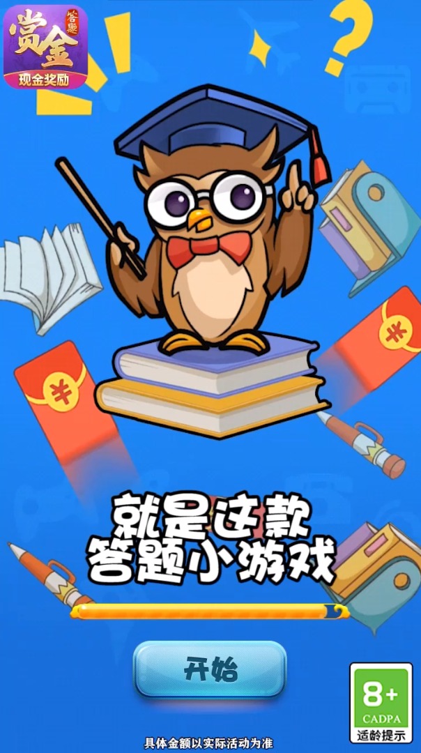 亿万赢家app官方版 v1.2