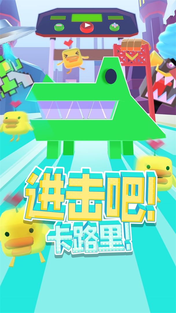 taptap 进击吧卡路里安卓下载安装最新版 v1.0