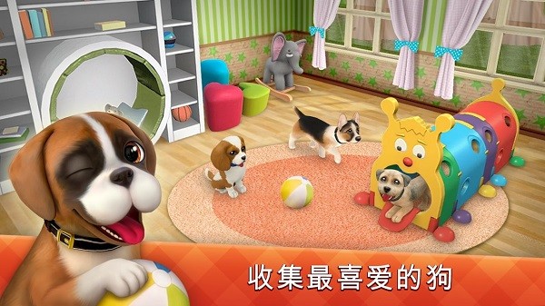 dog town最新版APP截图