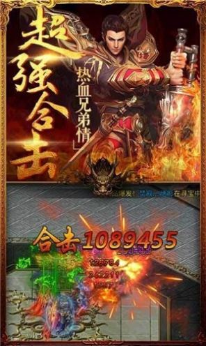 天逸神器单职业手游官方版 v1.1.0