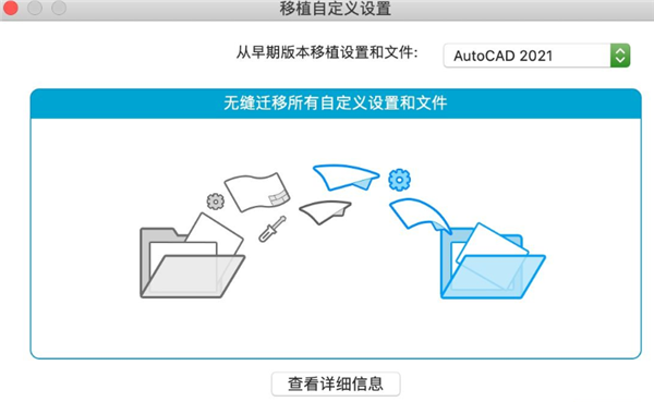 AutoCAD