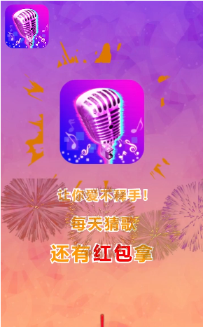 高能萌妹游戏领红包福利版 v1.2游戏截图