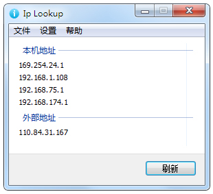 Iplookup(ip地址查询)