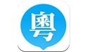 粤语U学院APP图标