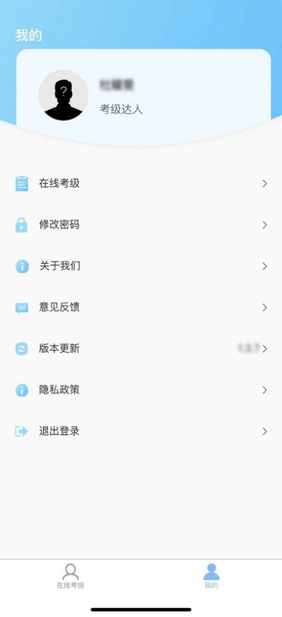 ArtMooc艺考教学官方下载 v1.3.8APP截图