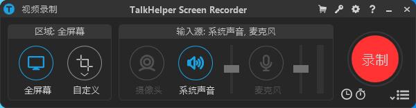 TalkHelper下载