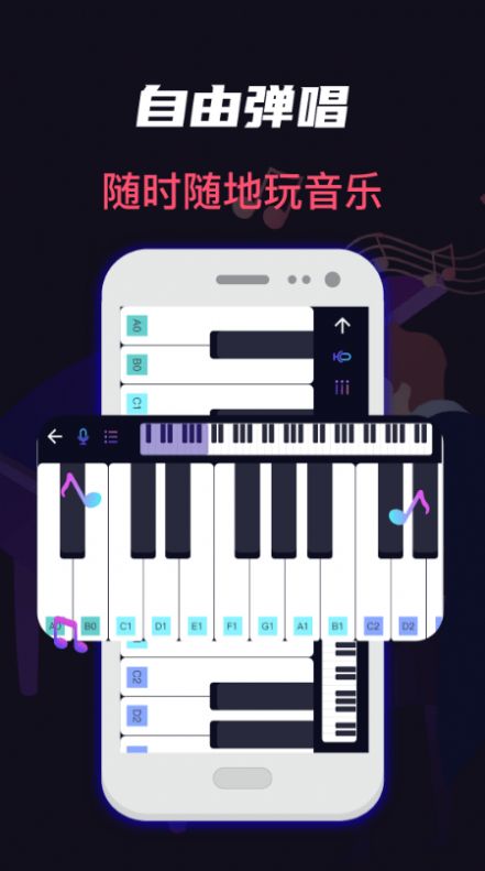 指尖架子鼓钢琴模拟游戏最新版 v3.3.1109