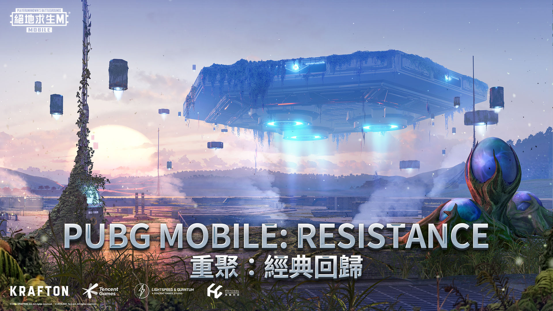 pubgmobile绝地求生m下载外服官方正版 v1.7.0游戏截图