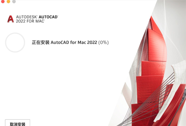 AutoCAD