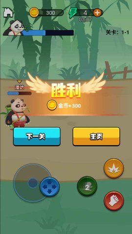 劈山大师游戏安卓手机版 v1.0.130872