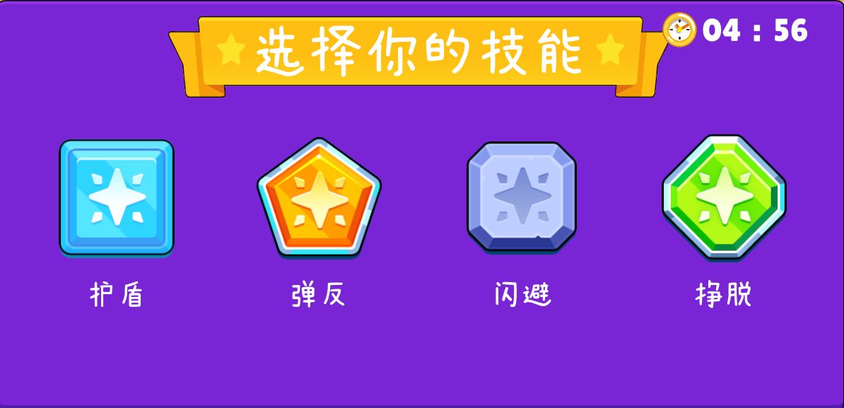 吃P吧你游戏官方最新版 v1.0