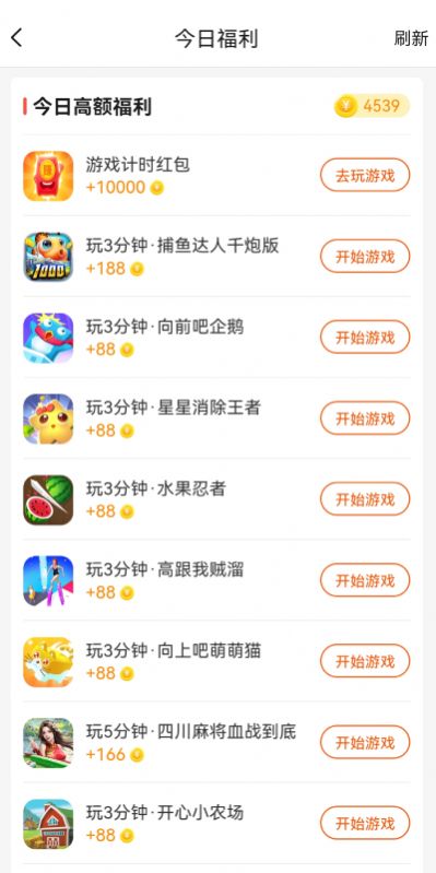 乐乐庄园试玩游戏红包版下载 v1.0.0