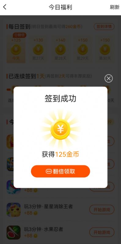 乐乐庄园试玩游戏红包版下载 v1.0.0