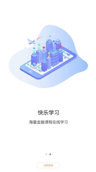 购物appAPP截图