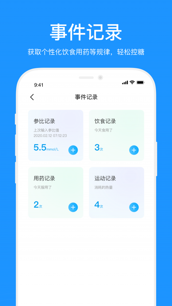 美奇APP截图