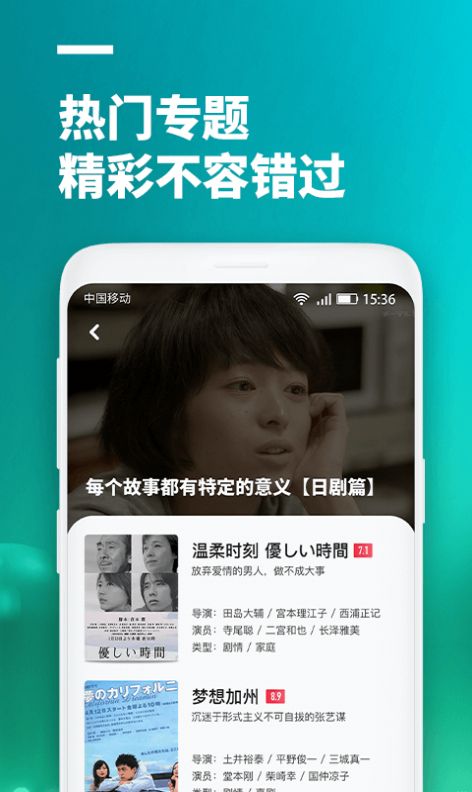 超级看影视大全下载官方苹果版 v1.0APP截图