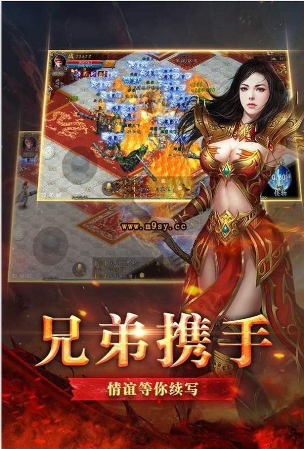 零点传奇道士招狗手游官方最新版 v1.0