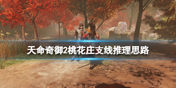 二师兄网1