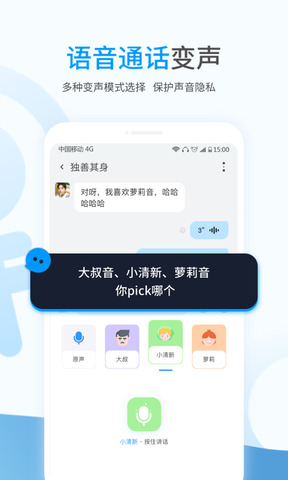 事密达APP截图