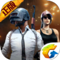 绝地求生PUBG MOBILE国际服官方免费下载 v1.7.0