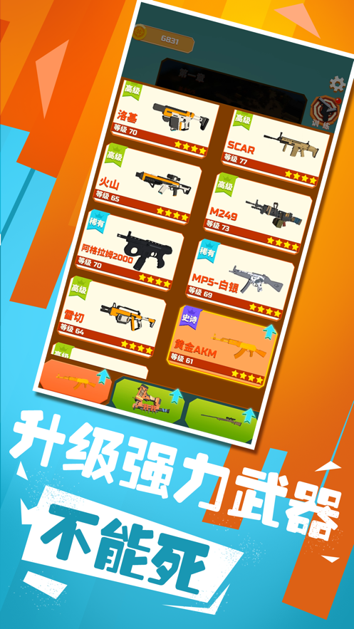 千万不能死版 v1.1.8