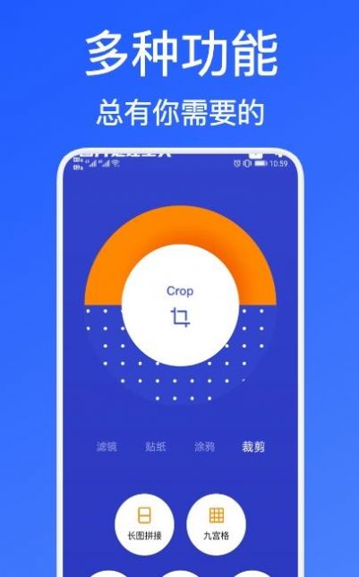 illus修图图片处理工具app软件下载 v1.3