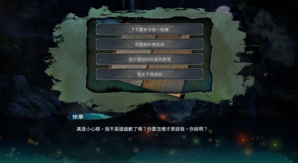 二师兄网2