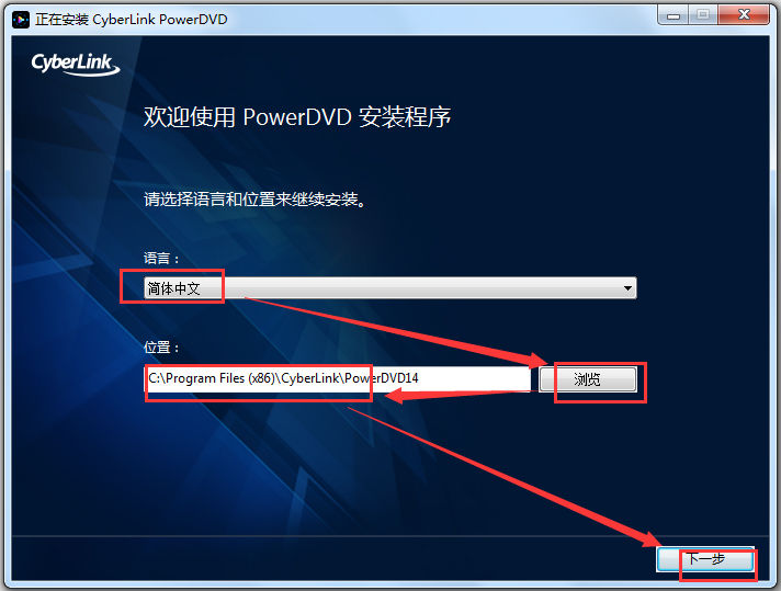 PowerDVD(极致蓝光播放器)