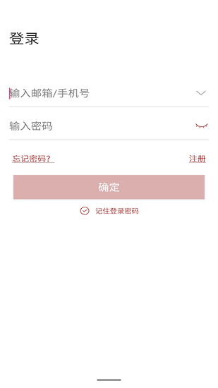 监控app