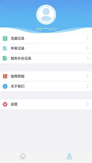 咸阳app