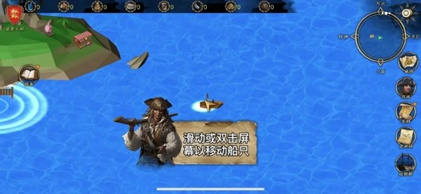 海盗战争模拟器