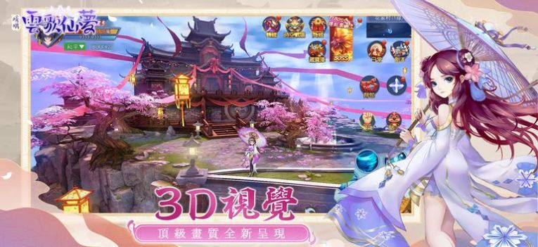 神武剑尊手游官方正式版 v1.0