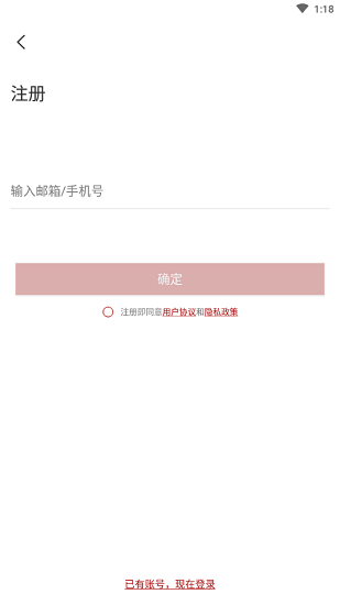 监控appAPP截图