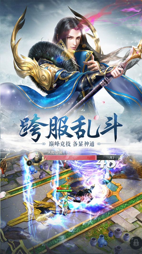 魔兽武断天痕rpg攻略正式版 v1.0