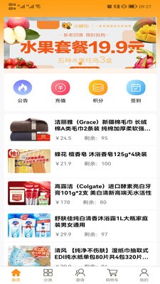 源龍世家app