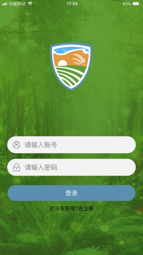 联执办公官方版下载 v1.0.0