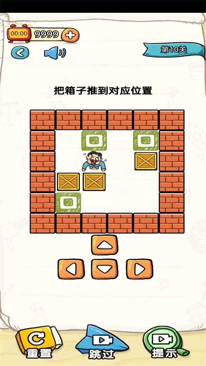 我不是大聪明app领红包福利版 v1.0.1