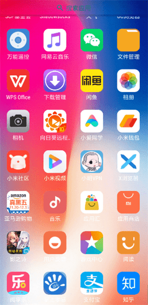 桌面app