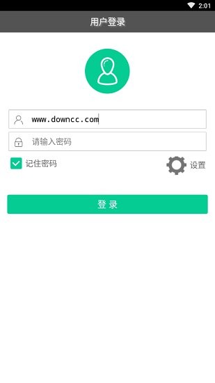 车联网app