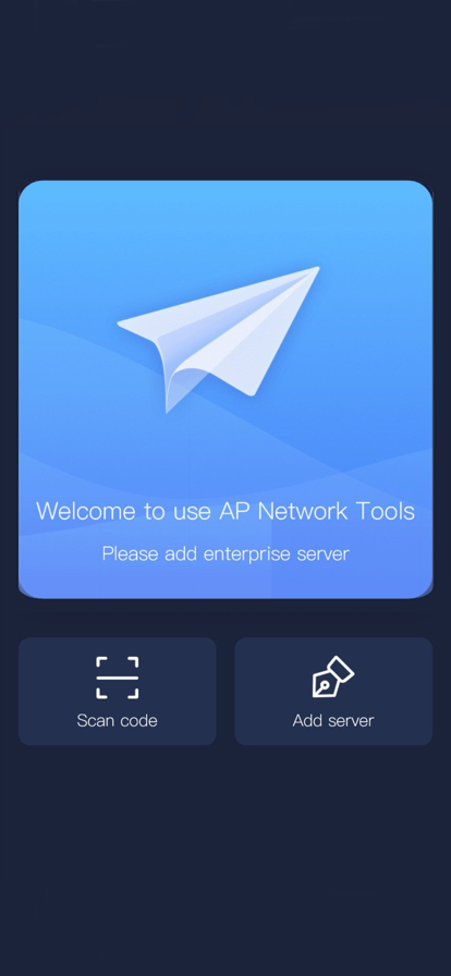 AP network网络工具苹果版下载 v1.3.11