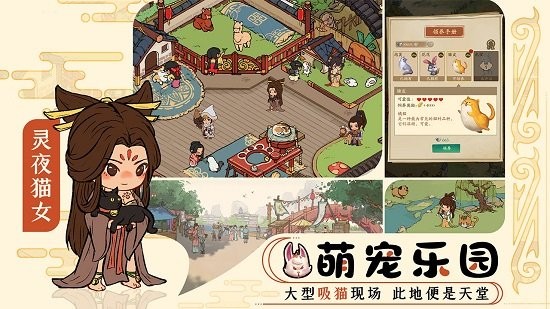 宋朝经商传游戏礼包兑换码版 v1.0