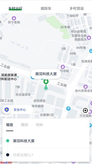 宁德appAPP截图